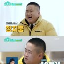 찬호분식