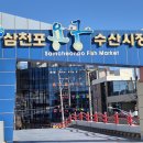 용궁해물구이 티스토리