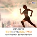 단백질 섭취가 부족하다는 몸의신호 6가지 이미지