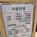 포항월드킹월드킹
