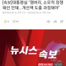 잼버리 참가자 해외밈 이미지