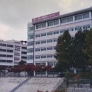 고려대학교사범대학부속고등학교 이미지