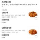 푸라닭 네이버블로그