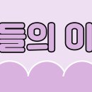 블로그에서 티스토리 쓸라고 넘어갓는데 불편해 이미지