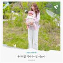 신생아 아기띠 추천 아이엔젤 닥터다이얼 네스타 후기