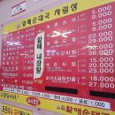 할매순대국금곡점