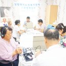 남평재가노인복지센터 이미지