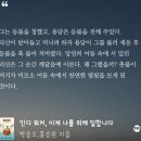덕산건설(주) | 동분서주 챌린지 11월의 도서: 『인디워커, 이제 나를 위해 일합니다』