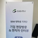 도쿄일렉트론 코리아 평택 이미지