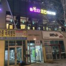 올레노래방 이미지