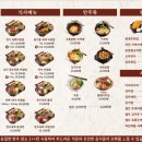 육회꽃필무렵 네이버블로그
