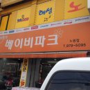 (주)굳아기 네이버블로그