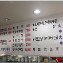 한알천 이미지