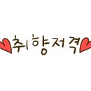 양정상회 이미지