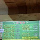 콩세상웰빙솥밥 이미지