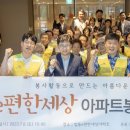 e편한세상아파트 이미지