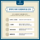 명지명인한의원 네이버블로그