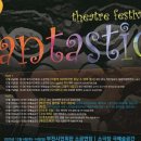 소극장 극예술공간 이미지