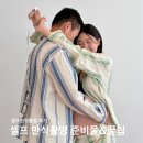 만샵 | 셀프만삭 준비물 잠옷 렌탈스튜디오 소품 꿀팁 포즈 추천