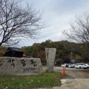 조각가박시동 미술관 이미지