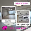 검단신도시모아엘리트파크 입주청소 후기