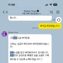 아이폰 스냅 D-1에 잠수탄 후기(봉봉스냅)