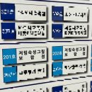 저림숙성그릴 보람점