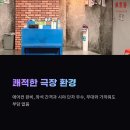 (주)한서투어 | 대학로 함께볼만한연극 오백에삼십 관람 후기 – 웃음과 몰입, 두 마리 토끼를 다 잡은 주말 공연