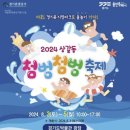 상갈동 이미지