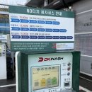 타이어다싸다세차장 | [장유세차장] 김해 장유 자동세차 가성비최고 세차장