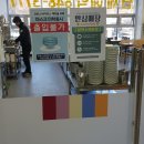 고산한식부페