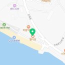 영해다방 이미지