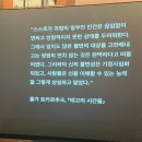 내 꿈을 실현 시키는 전자책 출판하기 | 26년 2월 4주 주간 회고 (0222~0227) | 문화재단, 문화행정, 무사겨울학교, 시스템, 친애하는 슐츠씨...