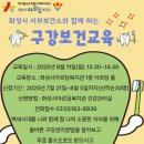 화성시아르딤복지관