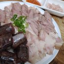 모듬순대 이미지