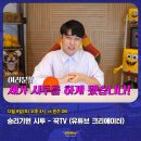 키즈농구1 마이데일리