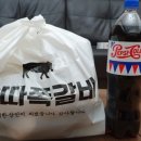 왔따쪽갈비 이미지