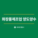 도시행정연구 행정사사무소 이미지
