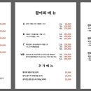오창횟집 이미지