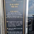 단짠아쿠아 평화점 네이버블로그