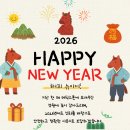 합산 경로당 | 2026년부터 이렇게 달라집니다(한번 쓱 훑고가셔요!)