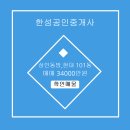 상인동방현대 이미지