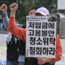 영서북부일반노동조합 이미지