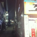 조마루감자탕성남점