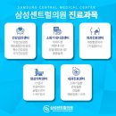 삼성더건강내과의원 이미지