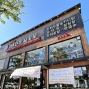 경기도수원교육지원청 2층 이미지