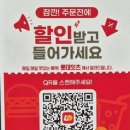 롯데리아 압구정역점