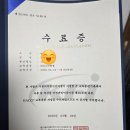 대한식품 | 한국 식품정보원 HACCP팀장 교육 과정 후기 새로운 분야에 대한 시작 식품안전기사 실기준비하기