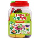 우리동네야채가게 - 의정부시 동일로454번길 33 | 우리동네야채가게