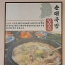 금가네장터오산역점 이미지